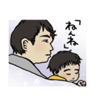 1歳半のぼく。（個別スタンプ：8）