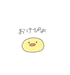 すたんぷぴ（個別スタンプ：7）