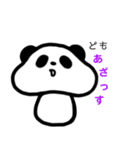 口の悪いきのこパンダ（個別スタンプ：2）