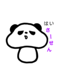 口の悪いきのこパンダ（個別スタンプ：3）