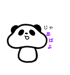 口の悪いきのこパンダ（個別スタンプ：4）