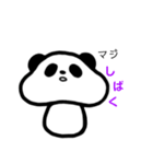 口の悪いきのこパンダ（個別スタンプ：5）