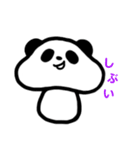 口の悪いきのこパンダ（個別スタンプ：8）