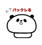 口の悪いきのこパンダ（個別スタンプ：12）