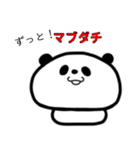 口の悪いきのこパンダ（個別スタンプ：14）