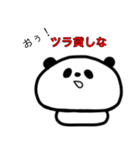 口の悪いきのこパンダ（個別スタンプ：16）