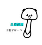 口の悪いきのこパンダ（個別スタンプ：19）