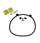 口の悪いきのこパンダ（個別スタンプ：25）