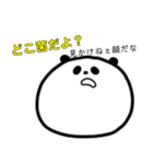 口の悪いきのこパンダ（個別スタンプ：26）