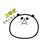 口の悪いきのこパンダ（個別スタンプ：27）