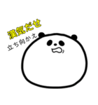 口の悪いきのこパンダ（個別スタンプ：28）