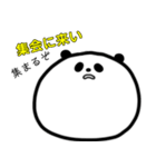 口の悪いきのこパンダ（個別スタンプ：29）