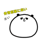 口の悪いきのこパンダ（個別スタンプ：30）