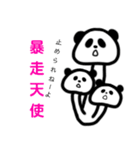 口の悪いきのこパンダ（個別スタンプ：34）