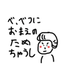 ゆるふわーず（個別スタンプ：1）
