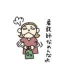 負けない闘う、看護師（個別スタンプ：18）
