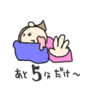 負けない闘う、看護師（個別スタンプ：23）