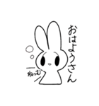 うさぎ²（個別スタンプ：1）