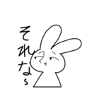 うさぎ²（個別スタンプ：7）
