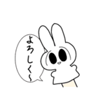 うさぎ²（個別スタンプ：16）