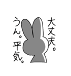 うさぎ²（個別スタンプ：18）