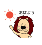 アルヨネくん あいさつ（個別スタンプ：1）