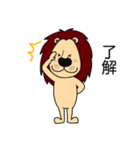 アルヨネくん あいさつ（個別スタンプ：4）