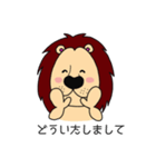 アルヨネくん あいさつ（個別スタンプ：7）