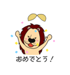 アルヨネくん あいさつ（個別スタンプ：8）