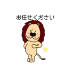 アルヨネくん あいさつ（個別スタンプ：11）
