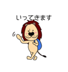 アルヨネくん あいさつ（個別スタンプ：12）