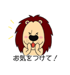 アルヨネくん あいさつ（個別スタンプ：14）
