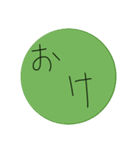べんりそう（個別スタンプ：1）