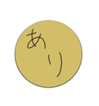 べんりそう（個別スタンプ：2）
