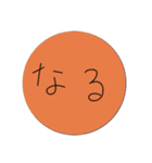 べんりそう（個別スタンプ：3）