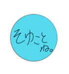べんりそう（個別スタンプ：5）