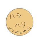 べんりそう（個別スタンプ：6）