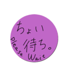 べんりそう（個別スタンプ：8）