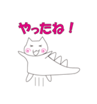 ネコザウルス（個別スタンプ：1）