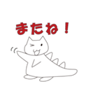 ネコザウルス（個別スタンプ：2）