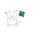 ネコザウルス（個別スタンプ：4）