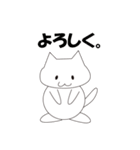 ネコザウルス（個別スタンプ：8）