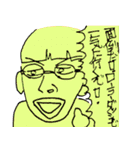K.U.C.C. Vol.1（個別スタンプ：4）