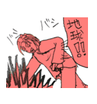 K.U.C.C. Vol.1（個別スタンプ：9）