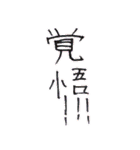 K.U.C.C. Vol.1（個別スタンプ：12）