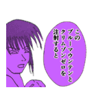 K.U.C.C. Vol.1（個別スタンプ：15）