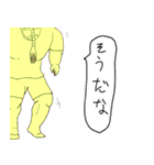 K.U.C.C. Vol.1（個別スタンプ：24）