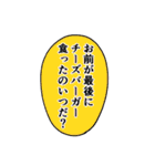 K.U.C.C. Vol.1（個別スタンプ：27）