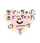 空を見て笑おうの会〜Smiling〜（個別スタンプ：8）