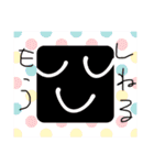 空を見て笑おうの会〜Smiling〜（個別スタンプ：9）